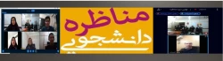 کسب رتبه اول مناظره دانشجویی دانشجویان دانشگاه های استان البرز توسط دانشجو معلمان پردیس امیرکبیر البرز
 2
