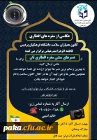 ویژه برنامه های ماه رمضان 2