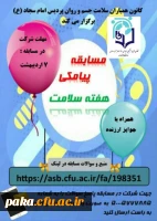 ویژه برنامه های ماه رمضان 5