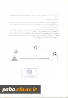 مسابقات ورزشی همگانی 15