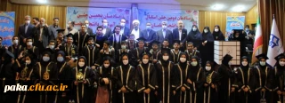 آیین استقبال نو دانشجو معلمان و دانش آموختگی پردیس های استان البرز