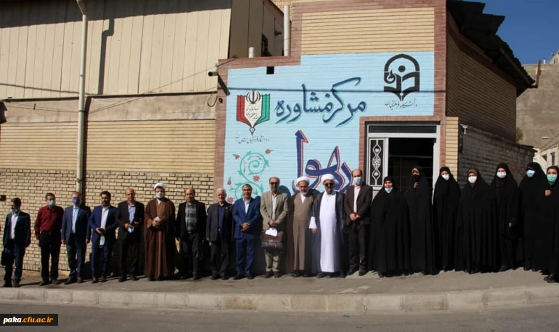 افتتاح مرکز مشاوره رهوا نهاد نمایندگی مقام معظم رهبری در دانشگاه فرهنگیان البرز 2