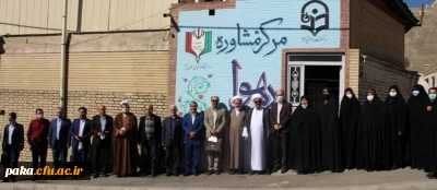 مرکز مشاوره رهوا

افتتاح مرکز مشاوره رهوا نهاد نمایندگی مقام معظم رهبری در دانشگاه فرهنگیان البرز