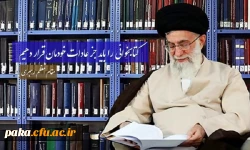 ۲۴ آبان روز کتابدار، هفته کتاب و کتابخوانی مبارک باد 2