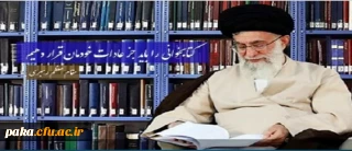 ۲۴ آبان روز کتابدار، هفته کتاب و کتابخوانی مبارک باد