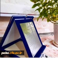 گروه جهادی برتر 2