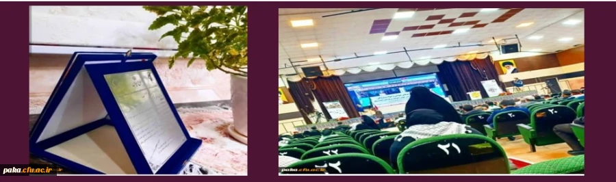 گروه جهادی برتر 2