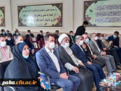 برگزاری مراسم گرامیداشت روز دانشجو(16 آذر) در استان البرز
 مراسم گرامیداشت روز دانشجو ( 16 آذر ) در پردیس امیرکبیر دانشگاه فرهنگیان استان البرز برگزار گردید 2