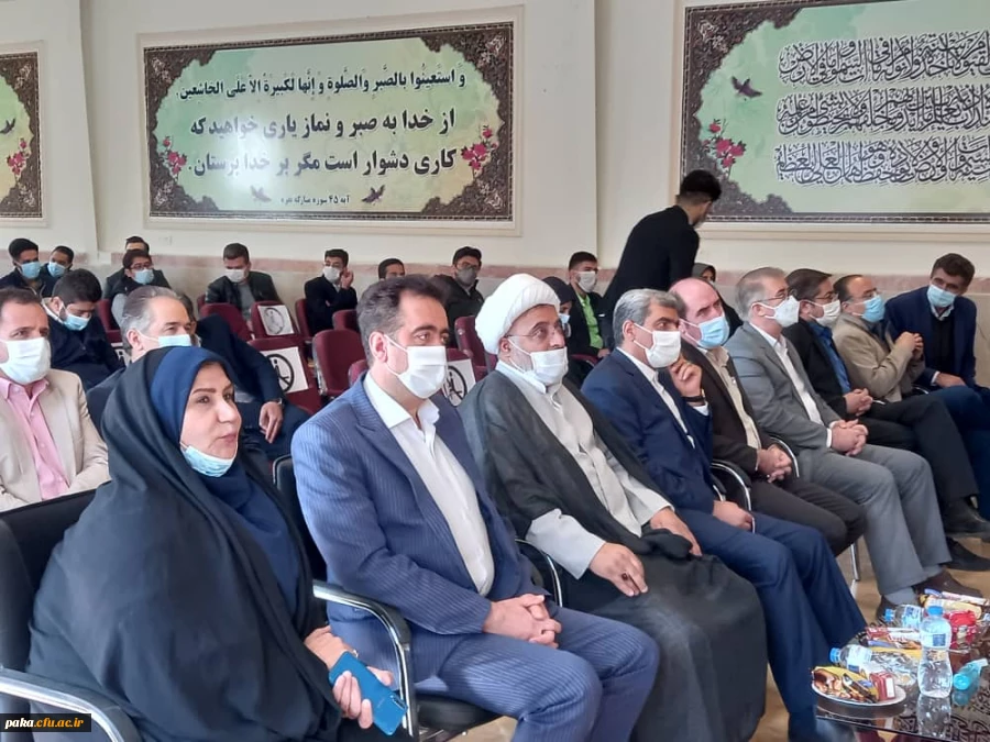 برگزاری مراسم گرامیداشت روز دانشجو(16 آذر) در استان البرز
 مراسم گرامیداشت روز دانشجو ( 16 آذر ) در پردیس امیرکبیر دانشگاه فرهنگیان استان البرز برگزار گردید 2