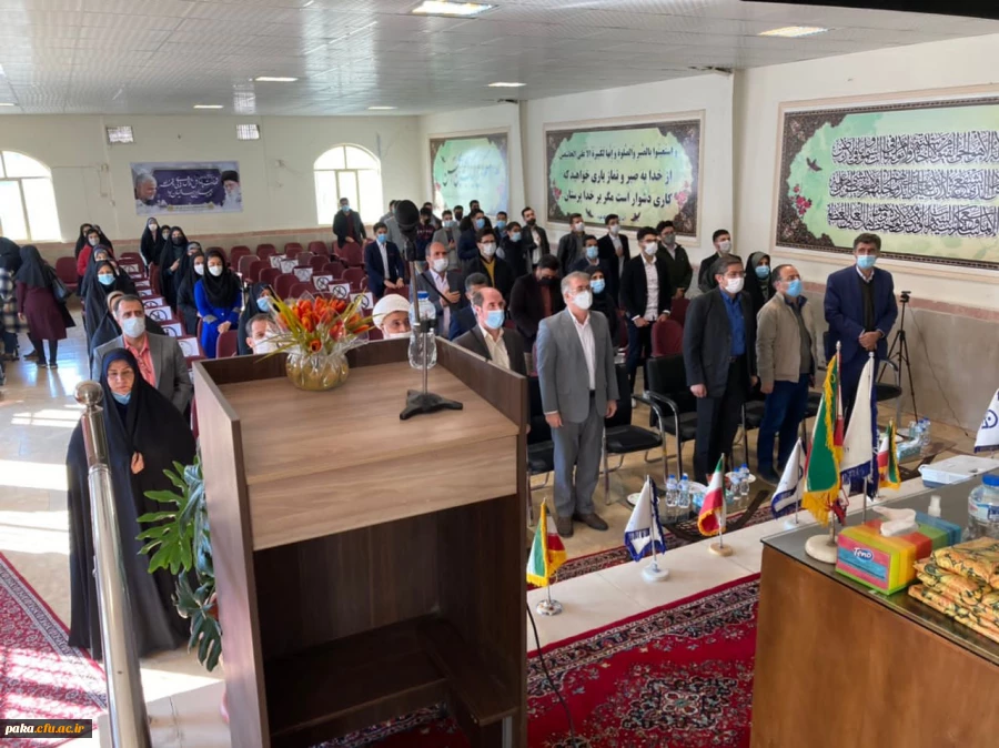 برگزاری مراسم گرامیداشت روز دانشجو(16 آذر) در استان البرز
 مراسم گرامیداشت روز دانشجو ( 16 آذر ) در پردیس امیرکبیر دانشگاه فرهنگیان استان البرز برگزار گردید 3