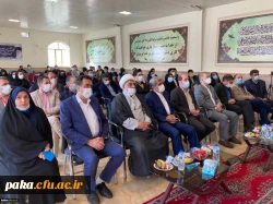 
گروکشی از کلاس درس دانشجویان توسط بعضی از اساتید هیئت علمی دانشگاه فرهنگیان برای منافع شخصی و صنفی خلاف اخلاق و تعهد استادان است. 2