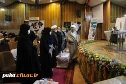 اولین قرارگاه جهاد تبیین دانشجو معلّمان دانشگاه فرهنگیان استان البرز 3