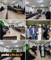 مراسم گرامیداشت ولادت حضرت زهرا علیهاالسلام و روز زن 2