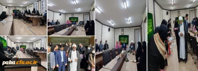 مراسم گرامیداشت ولادت حضرت زهرا علیهاالسلام و روز زن