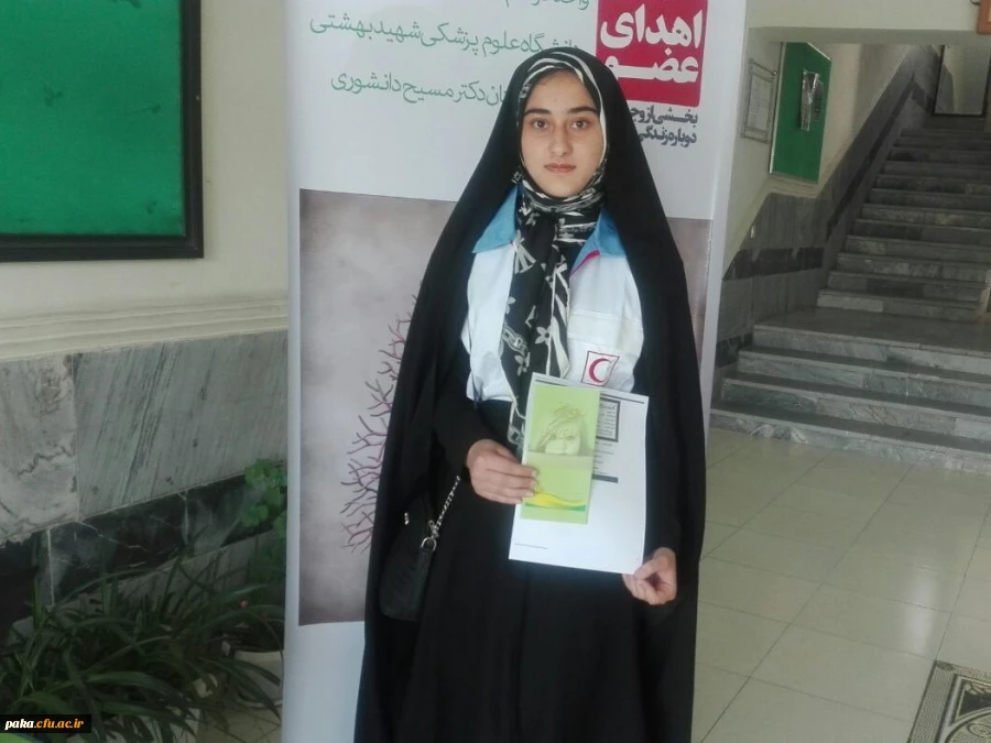 برپایی غرفه ثبت نام اهدای عضو 6