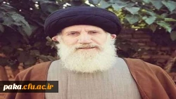 پیام تسلیت مسئول محترم نهاد نمایندگی مقام معظم رهبری در دانشگاه فرهنگیان البرز 2