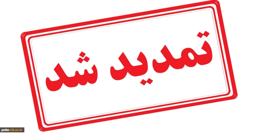 انتخابات شورای صنفی بیک ساعت تمدید شد 2