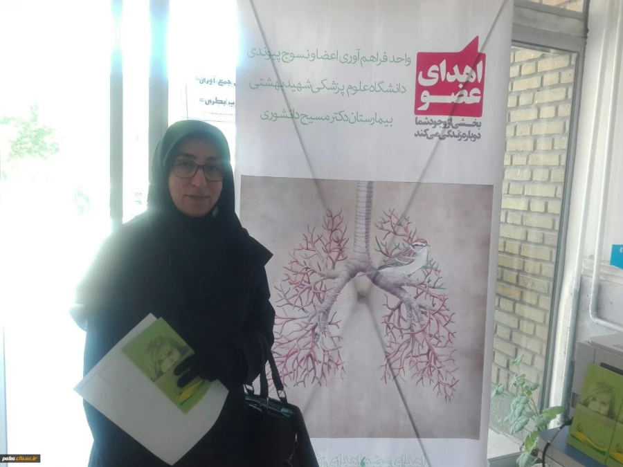 برپایی غرفه ثبت نام اهدای عضو 5