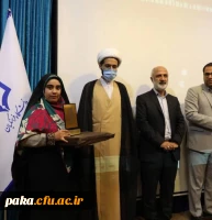 اولین همایش ملی آموزش مجازی  2