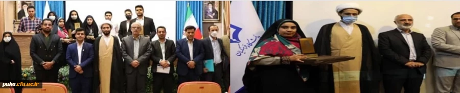 کسب رتبه اول دربخش جلوه های ویژه معلمی در همایش ملی آموزش مجازی ظرفیت ها و بایسته ها و مدل های تربیتی و فرهنگی توسط دانش آموخنه پردیس امیر کبیر 2