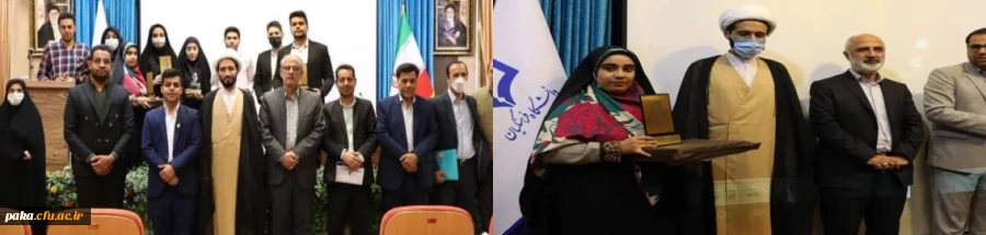 کسب رتبه اول دربخش جلوه های ویژه معلمی در همایش ملی آموزش مجازی ظرفیت ها و بایسته ها و مدل های تربیتی و فرهنگی توسط دانش آموخنه پردیس امیر کبیر 2