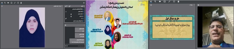 برگزاری نشست پرسش و پاسخ با استادان و دانشجومعلمان پژوهشگر  3