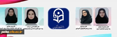 افتخارآفرینی دانشجو معلمان پردیس امیرکبیر البرز در کسب رتبه های برتر کنکور کارشناسی ارشد
