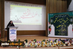 جشن دانش آموختگی دانشجومعلمان ورودی 97
 2