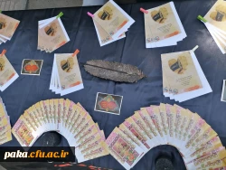 برگزاری مراسم عزاداری حضرت ابا عبدالله الحسین (ع) 4