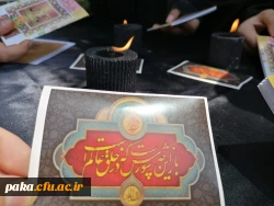 برگزاری مراسم عزاداری حضرت ابا عبدالله الحسین (ع) 6