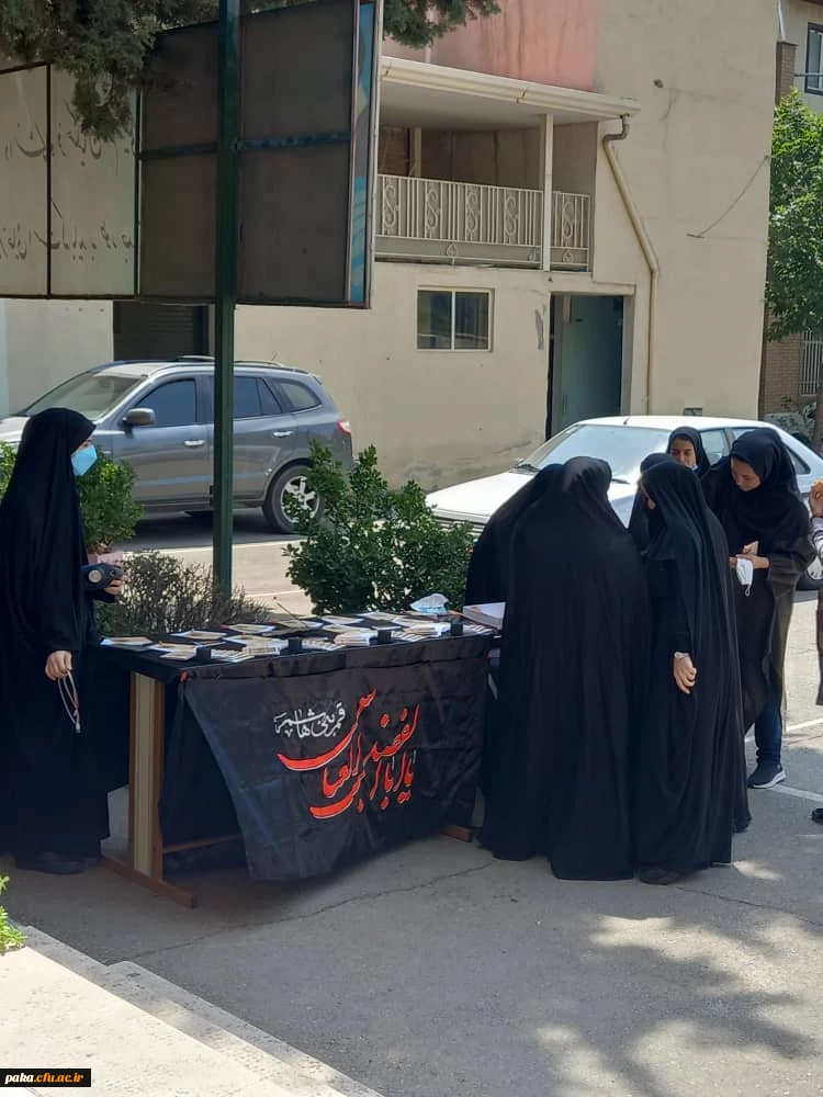 برگزاری مراسم عزاداری حضرت ابا عبدالله الحسین (ع) 4