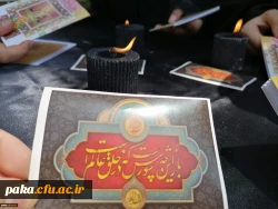 برگزاری مراسم عزاداری حضرت ابا عبدالله الحسین (ع) 7