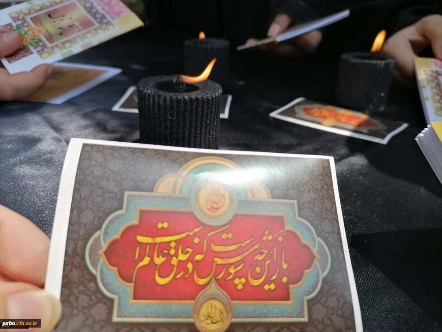 برگزاری مراسم عزاداری حضرت ابا عبدالله الحسین (ع) 7