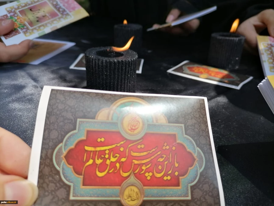 برگزاری مراسم عزاداری حضرت ابا عبدالله الحسین (ع) 7