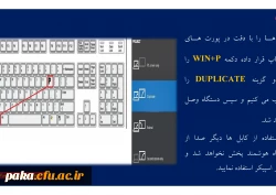 راهنمای استفاده از دستگاه هوشمند 11