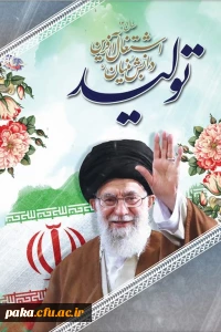 شعار سال 1401