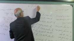 تدریس استاد آقای باقری 6