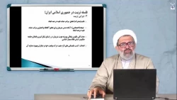 محتوای الکترونیکی ویژه مهارت آموزان-اسناد تحولی و فلسفه تعلیم و تربیت (جلسه سوم) 2