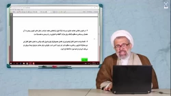 محتوای الکترونیکی ویژه مهارت آموزان-اسناد تحولی و فلسفه تعلیم و تربیت (جلسه چهارم) 3