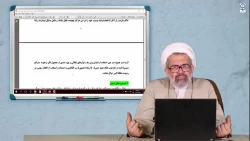 محتوای الکترونیکی ویژه مهارت آموزان-اسناد تحولی و فلسفه تعلیم و تربیت (جلسه ششم) 5